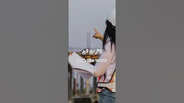 نحن الحالمون We Are The Dreamers Dreamers دراسة 