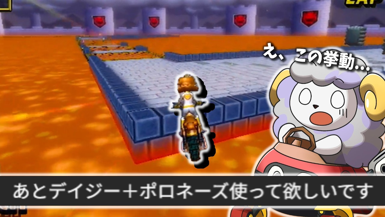 視聴者リクエストの謎バイク乗ったらまさかのドリフトバイクだった件【マリオカートWii】