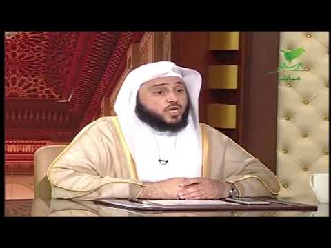 كيفية الدعاء بأسماء الله الحسنى لفضيلة الشيخ أ د عبد الله السلمي 