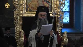 11.04.2017г. Последование на Жениха митрополитски храм "Св. вмчца Марина", гр. Пловдив. 11.04.2017г. Последование на Жениха митрополитски храм "Св. вмчца Марина", гр. Пловдив.