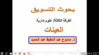 كلية تكنولوجيا العلوم الصحية التطبيقية - كلية العلوم الطبية التطبيقية