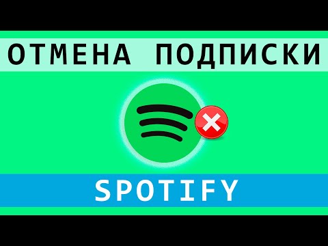 Vídeo: Com puc reemborsar Spotify Premium?