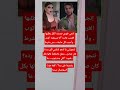 إنجي خوري صدمت الكل بطلبها الغريب قالت أنا مستعدة أتوب وأسيب كل حاجة اكسبلور فاكس ترند