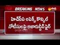 Azharuddin reacts to HCA Apex Council's notice