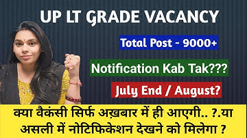 UP LT GRADE VACANCY 2025 | NOTIFICATION JULY End ? #nsclasses #upltgrade