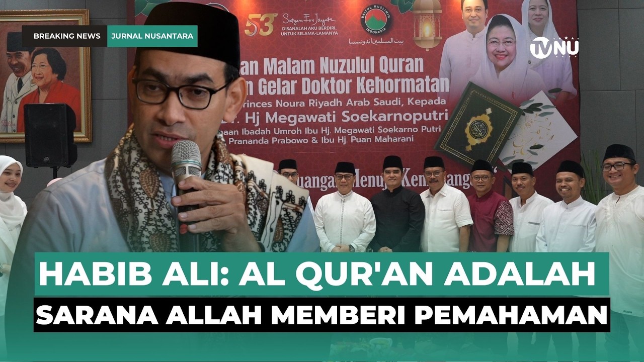 Habib Ali: Al Qur'an Adalah Sarana Allah Memberi Pemahaman