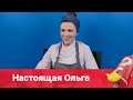 Ольга Филимонова поет Элджея