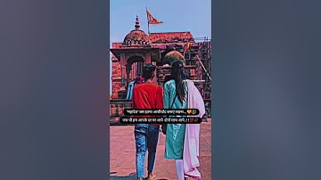 Mahadev status 🕉️|| Gauri shankar ji jaisi jodi ban jaye||❤️🥀_#shiv #love #new #song #yrkkh #shorts