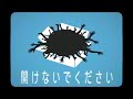 頼んだ覚えのない配達物は開けないでください【アナログホラー】