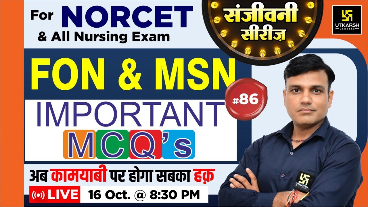 NORCET-2023 | संजीवनी Series #86 || FON & MSN || Important MCQs || By Shailendra Sir