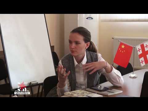 სერიალი \"გზა ჩინეთისკენ\" სტარვიზიაზე (მე-10 სერია)