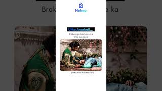 Utho Anarkali… Brokerage bachane ka time aa gaya | funny meme