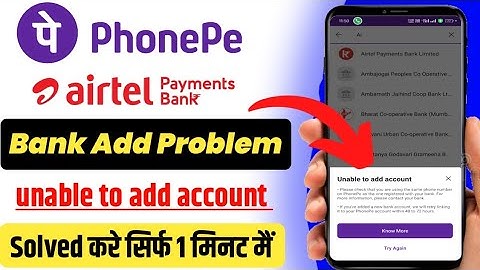 Unable to add account | Phonepe bank add problem | Airtel Payment Bank Phone Pe Add Nahi Ho Raha Hai