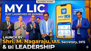 क्या आपके मोबाइल में भी MY LIC Customer App है ft. Sainiji