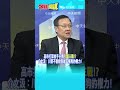 兩岸關係緊張