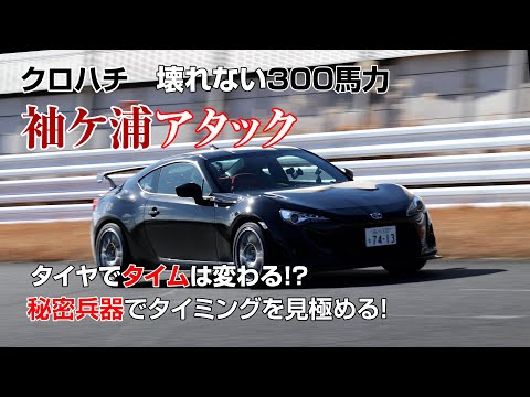 Official] Keiichi Tsuchiya, - YouTube