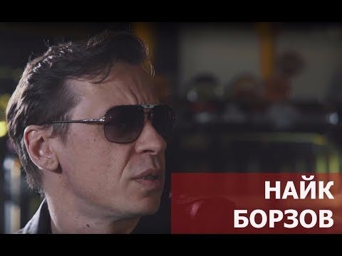 #3 || ROCK SHOW || Найк Борзов Инфекция и Нирвана