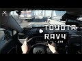 トヨタ TOYOTA RAV4毎日の通勤 RAV4 Daily Drive