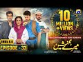 Meray Humnasheen Episode 33 - Ahsan Khan - Hiba Bukhari [Eng Sub] 26th August 2022 - HAR PAL GEO