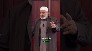 The Religion Of Allah سبحانه وتعالى Is Based On Prophet Ibrahim & Its The Religion Of All Prophets