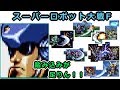 【スパロボF】あの頃のエリート兵が強すぎた件【踏み込みが足りん】