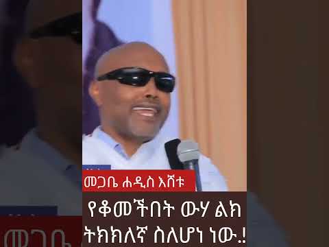 ቪዲዮ: ለምን ሃላፊነት መውሰድ ብቻ በቂ አይደለም?