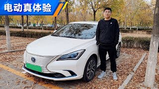 外观耐看 续航虚？2020车主详谈长安逸动EV460电动车