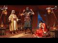 قصة الإخوة الثلاثة و جوهرة الصحراء