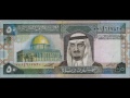 اشكال الفلوس من عهد الملك خالد الى الملك سلمان اشكال العملة النقدية   YouTube