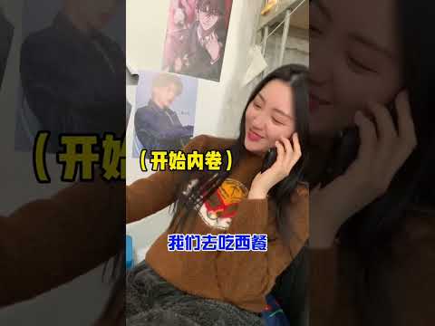 【校哈一班】雙十一和光棍節總要過一個吧 閨蜜的多年情分抗不過一個11 11號