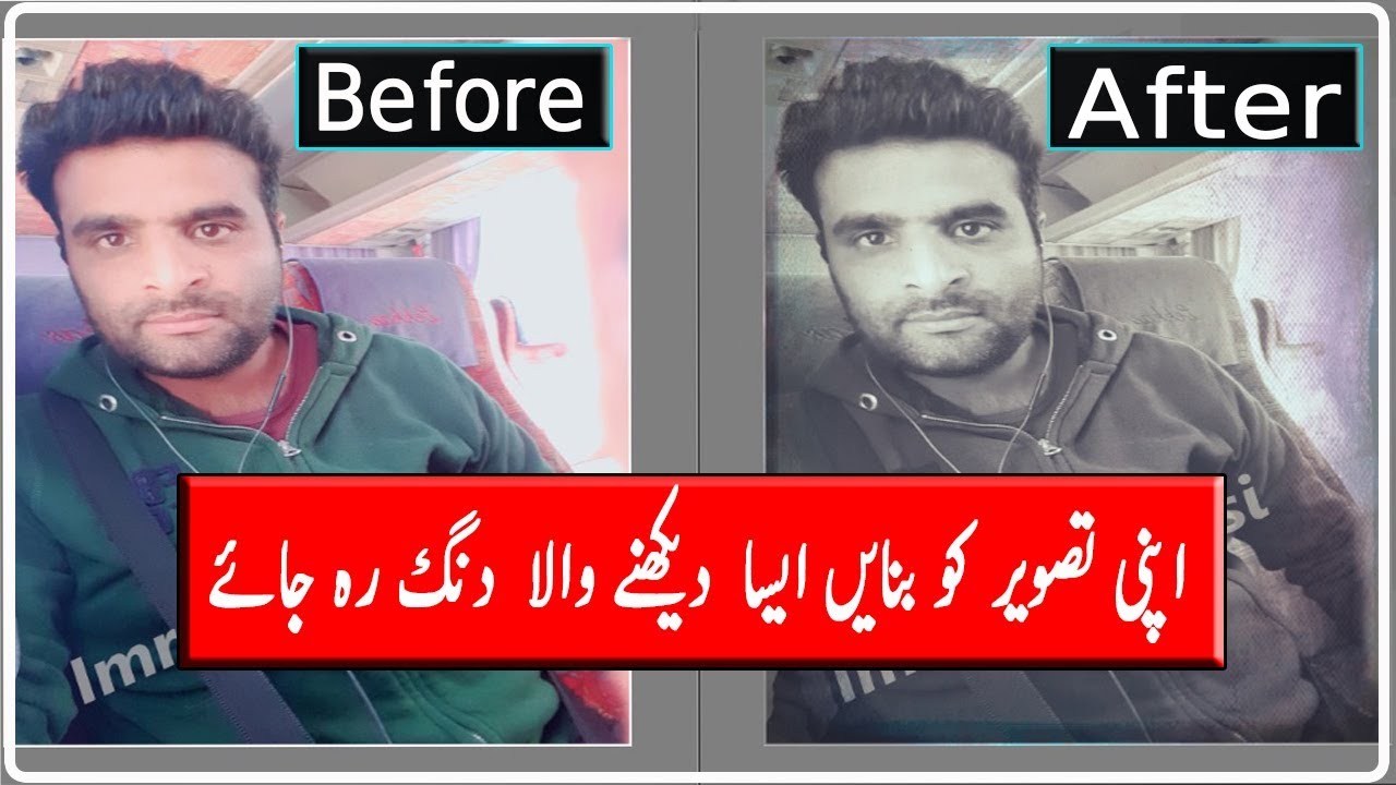 Best PHOTO Editing Software 2018 | Wondershare Fotophire |