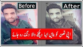 Best PHOTO Editing Software 2018 | Wondershare Fotophire | screenshot 5