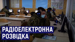 Під Житомиром стартували навчання для спеціалістів радіоелектронної розвідки Збройних сил України