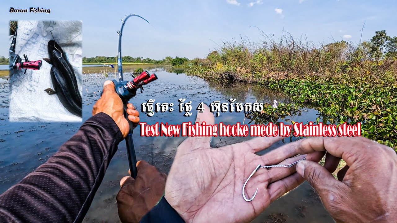 Testing Fishing hook with bass fishing realistic to catch snakehead