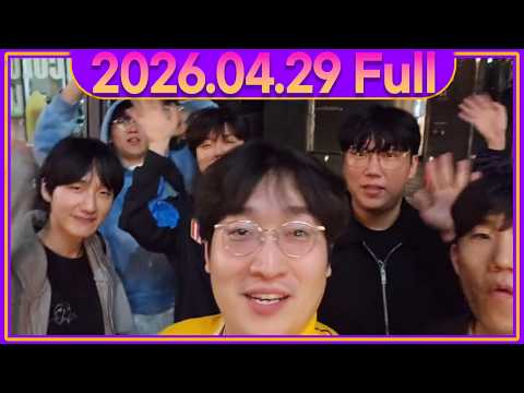 클상도 넛저밧 문파 합동회식!
