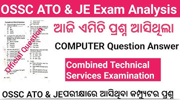 OSSC ATO & JE Exam Analysis ! Combined Technical Services Exam Analysis !Computer Exam Analysis