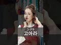 韓国ドラマ♡時代劇クイーン10選❷