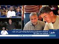 #أخبار_العاشرة | الأربعاء 14 أكتوبر 2026م