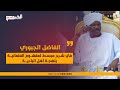 الفاضل الجبوري في شرح مبسط لمفهوم العلمانيـ ـة بلهجة أهل البادية الفاضل الجبوري في شرح مبسط لمفهوم العلمانيـ ـة بلهجة أهل البادية