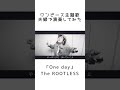 夫婦でワンピース主題歌演奏してみた🎸🎶One day /The ROOTLESS #ワンピース #アニソン