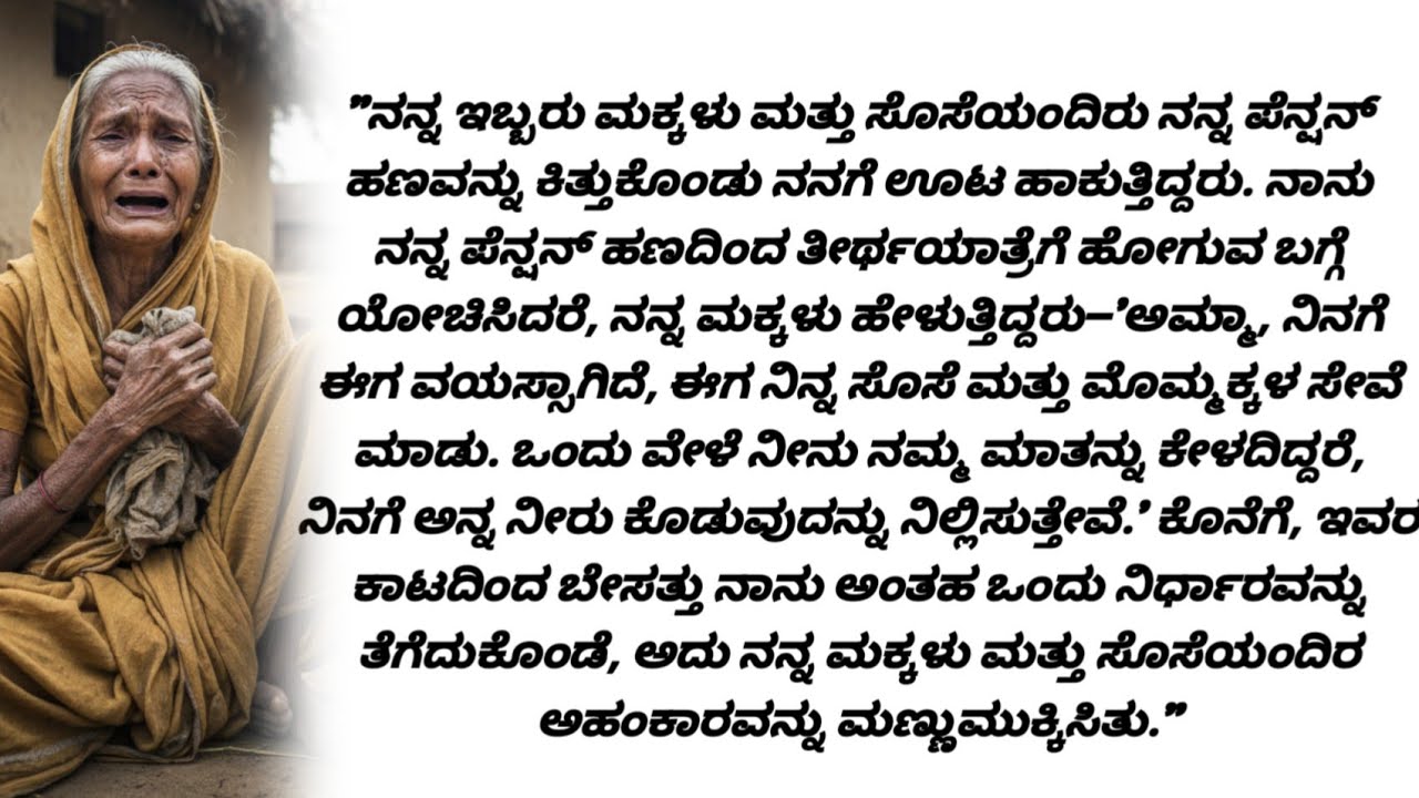 ​My Family Stole My Money and My Peace... Until I Did THIS.