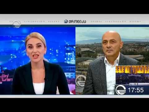 ჯონდი ბაღათურიას და \"პატრიოტთა ალიანსის\" განცხადება 14.11.2019