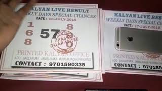 FREE  17 - 07 - 2019 MATKA KALYAN CHART SATTA MATKA KALYAN MATKA COMPANY RESULT |CALL+919701590335 screenshot 4