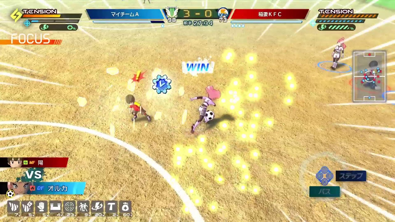 イナズマイレブン#69 - YouTube