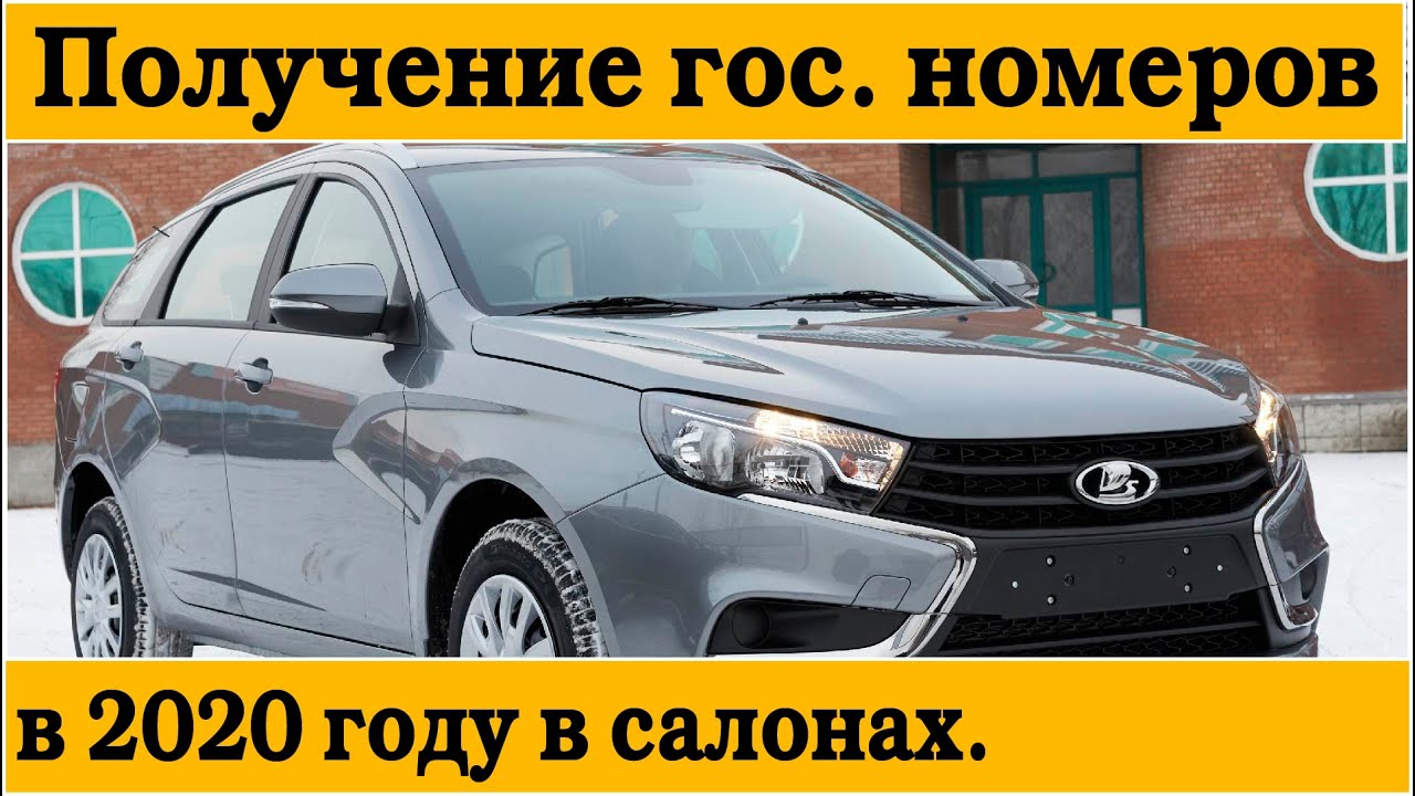Каталожные номера соната тагаз Каталожные номера соната тагаз