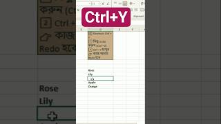 🔁 Excel Shortcut: Ctrl + Y = Redo Magic! #excel #shorts