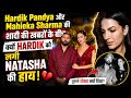 Hardik pandya और mahieka sharma की शादी की खबरों के बीच क्यों hardik को लगी natasha की हाय