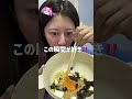 5日で2キロ痩せた納豆クリームチーズパスタ🍝🥯🧀🩷#diet #ダイエット #レシピ #納豆 #卵 #チーズ