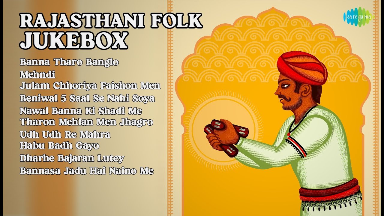 राजस्थानी हिट्स ज्यूकबॉक्स | Kaloo Nath Jogi Songs | Banna Tharo Banglo | Mehndi