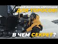 Новые баллоны аэролодки для торосов! В ЧЕМ СЕКРЕТ?